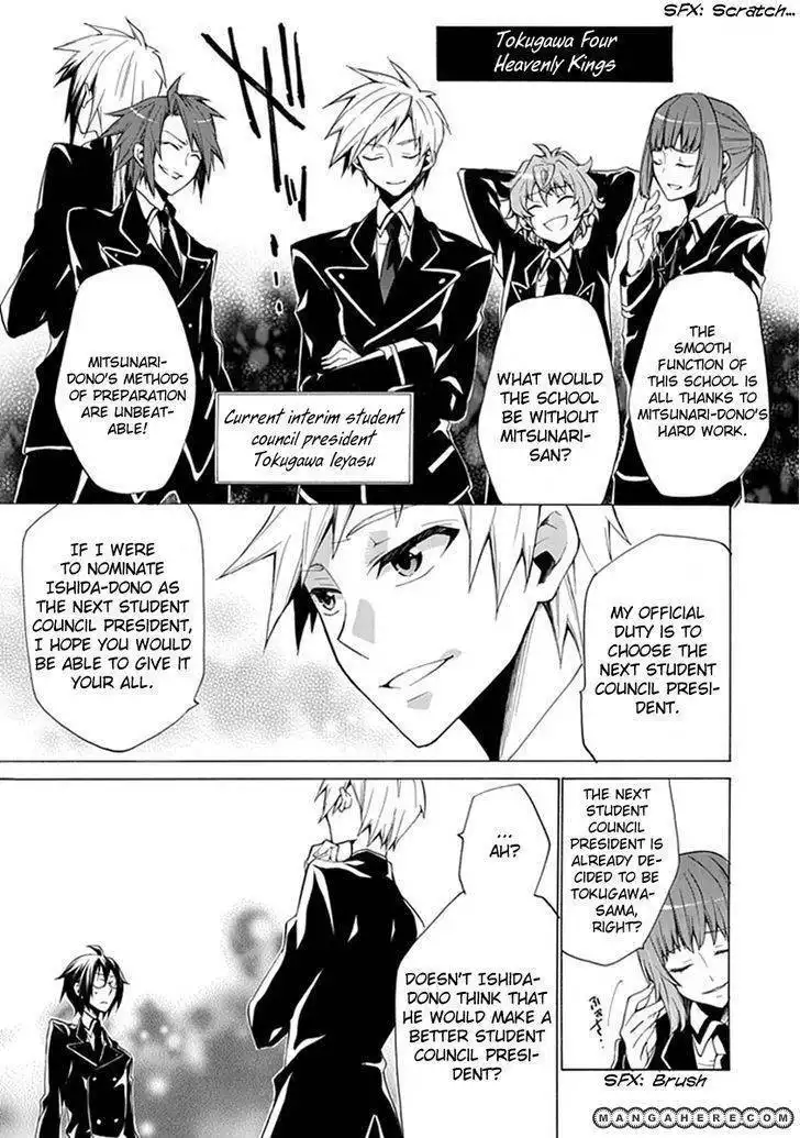 Oo Seyo!! Sengoku Gakuen Seitokai Chapter 1 9